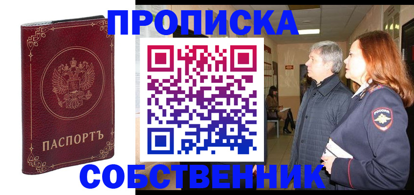 регистрация для дет. сада в Миллерово